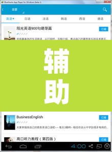 辅助神器“新二号可以开挂吗	”开挂辅助脚本+详细开挂安装教程