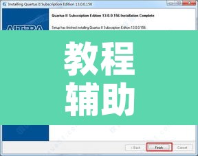 教程辅助“随身13道有没有开挂的软件”其实确实有挂