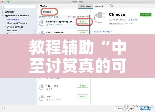 教程辅助“中至讨赏真的可以开挂”附辅助神器开挂脚本详细步骤