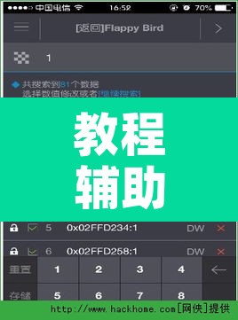 教程辅助“随意玩炸金花链接确实有透视挂吗	”其实确实有挂