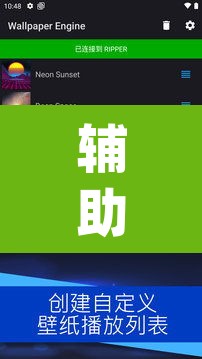辅助神器“wepoker透视作弊方法”开挂辅助脚本+详细开挂安装教程