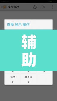 辅助神器“精品乐清麻将是不是有挂”附辅助神器开挂脚本详细步骤