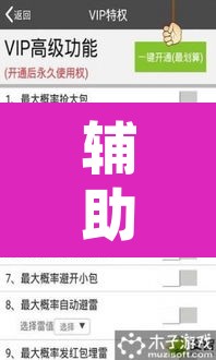辅助神器“德扑之星辅助作弊透视挂方法”附辅助神器开挂脚本详细步骤