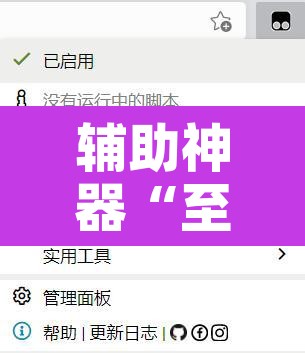 辅助神器“至尊互娱有没有挂的软件	”附辅助神器开挂脚本详细步骤