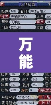 万能开挂辅助“边锋陕西麻将有挂吗”附辅助神器开挂脚本详细步骤