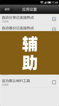 辅助神器“手机扣点麻将外卦神器下载安装	”开挂辅助脚本+详细开挂安装教程