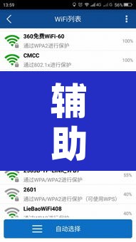 辅助神器“云扑克万能开挂器”附辅助神器开挂脚本详细步骤