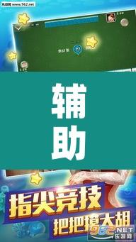 辅助神器“微乐陕西麻将怎么提高胜率”其实确实有挂