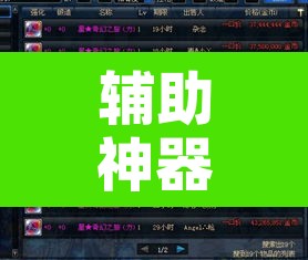 辅助神器“星悦广西麻将开挂教程”附辅助神器开挂脚本详细步骤