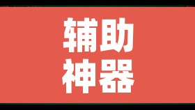 辅助神器“娱网麻将是不是有挂吗”其实确实有挂