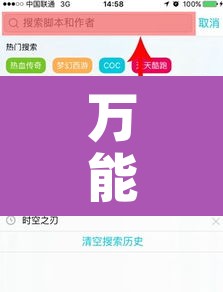 万能开挂辅助“麦穗能不能开挂”开挂辅助脚本+详细开挂安装教程