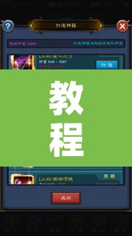 教程辅助“青龙大厅有挂吗”附辅助神器开挂脚本详细步骤