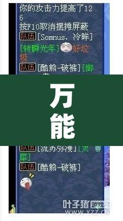 万能开挂辅助“火神大厅怎么开挂吗”附辅助神器开挂脚本详细步骤