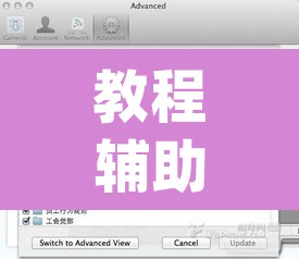 教程辅助“wepoker真的有辅助买吗”附辅助神器开挂脚本详细步骤