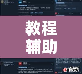 教程辅助“WePoKer德州局确实真的有挂”附辅助神器开挂脚本详细步骤
