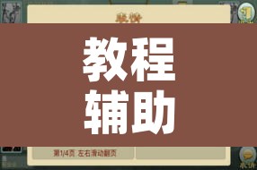 教程辅助“广西跑胡子透视挂”其实确实有挂
