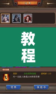 教程辅助“战皇牛牛怎么装挂”其实确实有挂