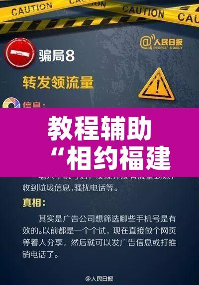教程辅助“相约福建麻将竟然有挂”开挂辅助脚本+详细开挂安装教程