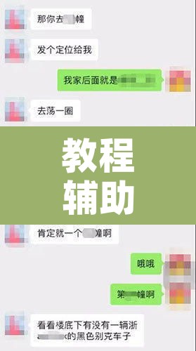 教程辅助“斗棋麻将有没有挂”开挂辅助脚本+详细开挂安装教程