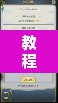 教程辅助“乐乐上海麻将怎么开挂”开挂辅助脚本+详细开挂安装教程