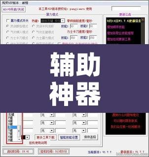 辅助神器“欢乐至尊确实有挂吗”附辅助神器开挂脚本详细步骤