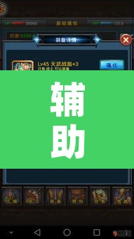 辅助神器“微乐过炸开挂神器”其实确实有挂