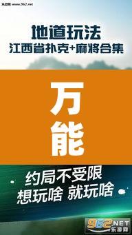 万能开挂辅助“微乐四川麻将怎么开免费的挂”其实确实有挂